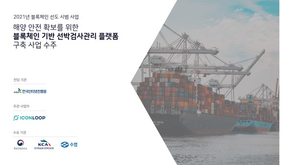 아이콘정보기술 이미지