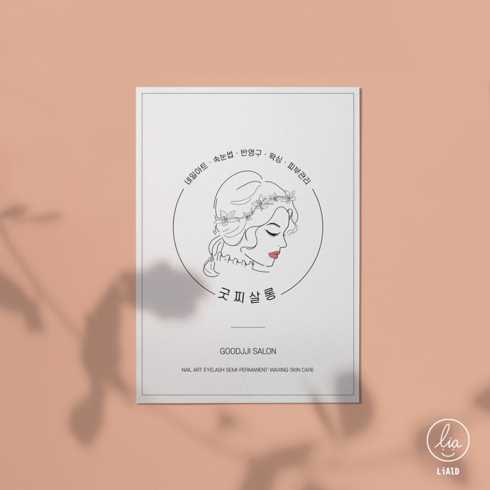 굿찌살롱 이미지