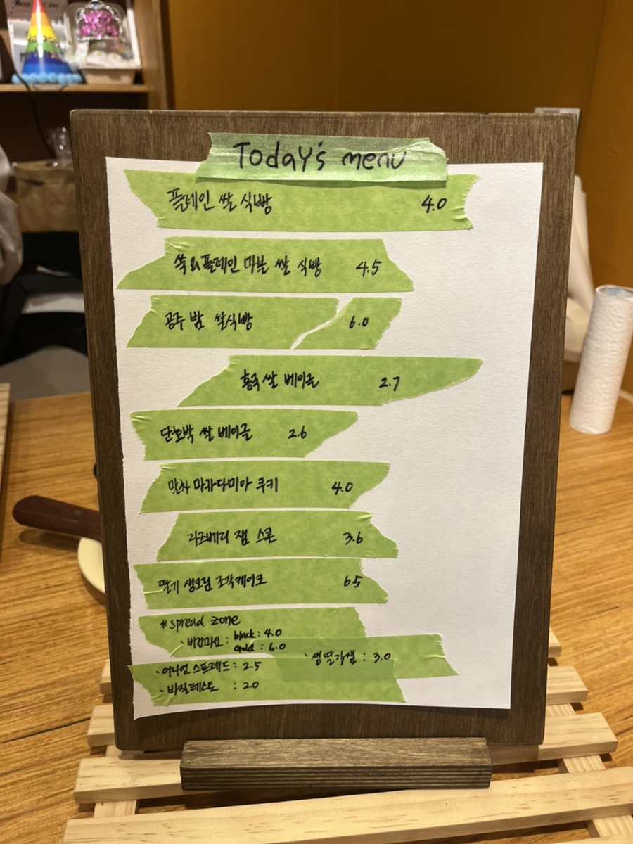 희소(Hee So) 이미지