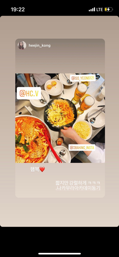 압펠(Apfel) 이미지