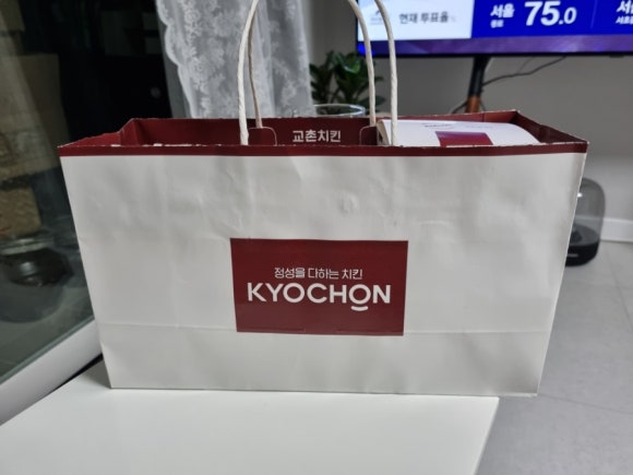 교촌치킨범계점 이미지