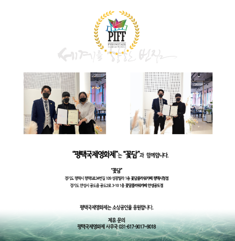 꽃담은플라워카페 이미지