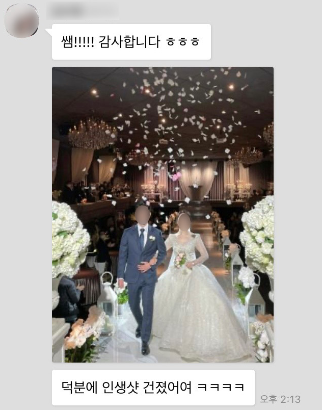바디컨설팅 이미지