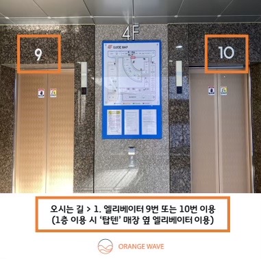 웨이브 스튜디오 이미지