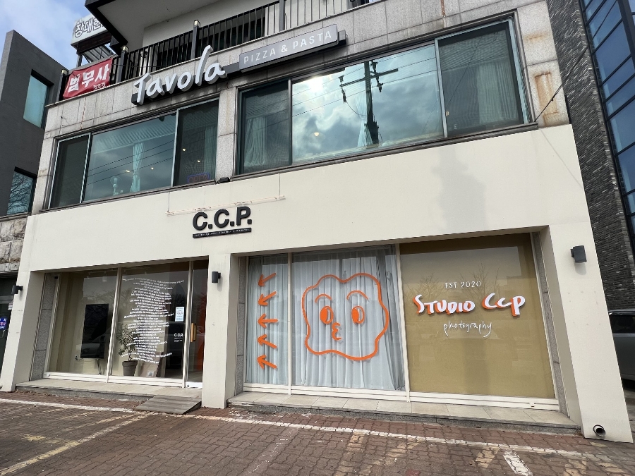 씨씨피스튜디오 이미지