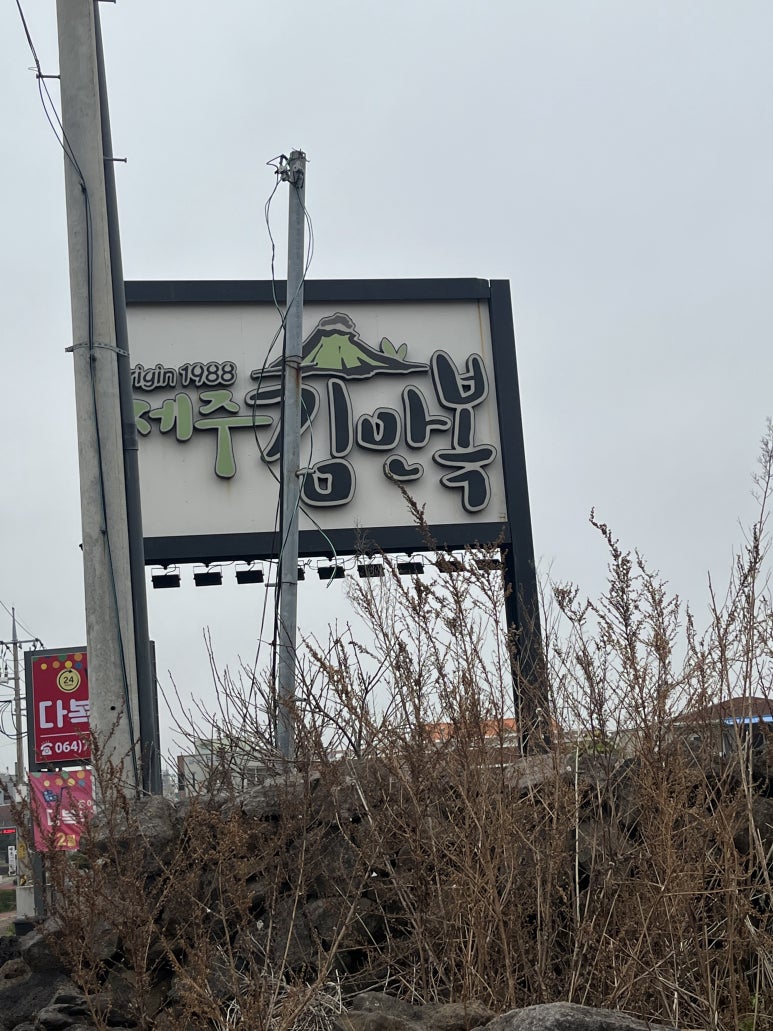 카페봄봄오라점 이미지