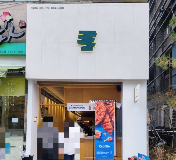 댄싱컵오션시티점 이미지