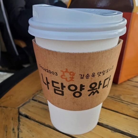 죽녹원 착한 맛집 이미지