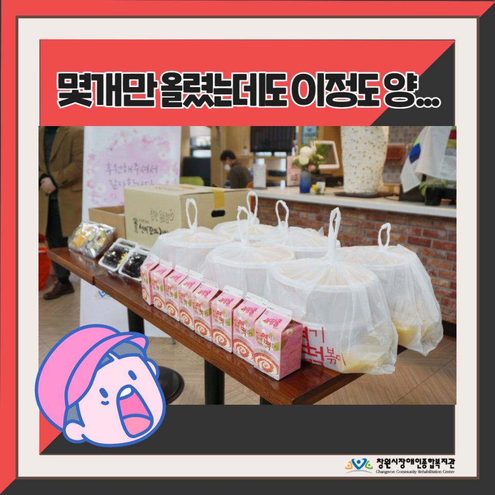 선비꼬마김밥창원용호점 이미지