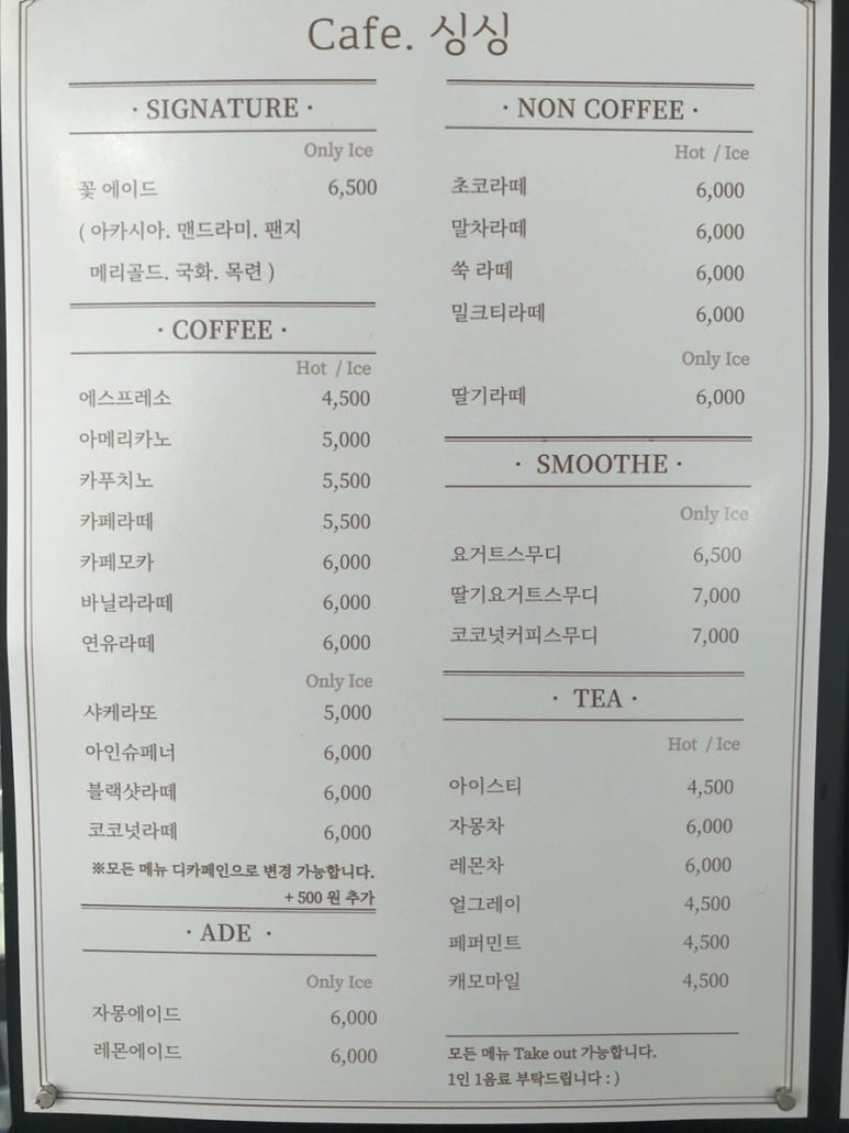 싱싱카페 이미지