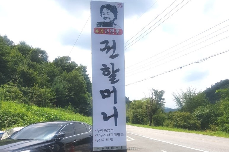 인들한우 이미지