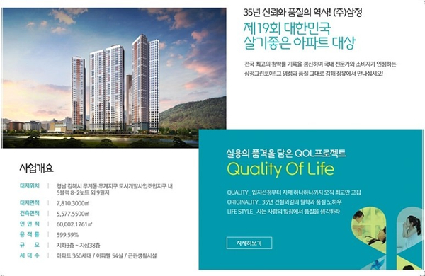 (주)삼정유통 이미지
