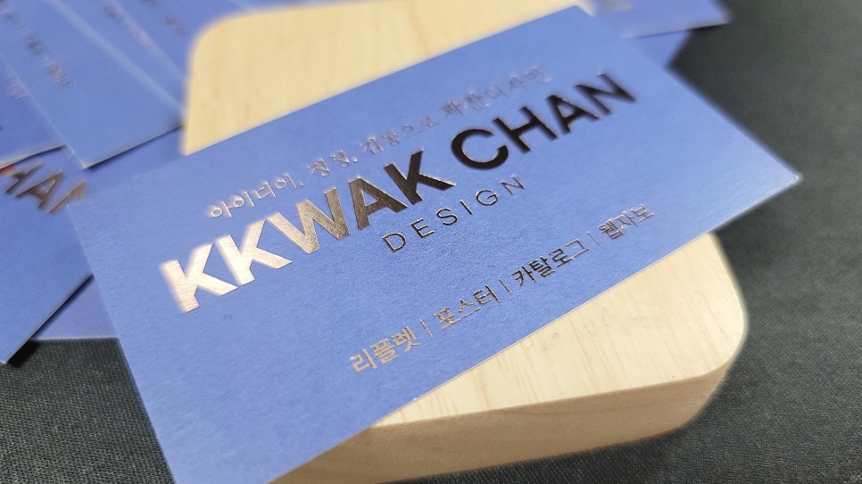 꽉찬디자인 이미지