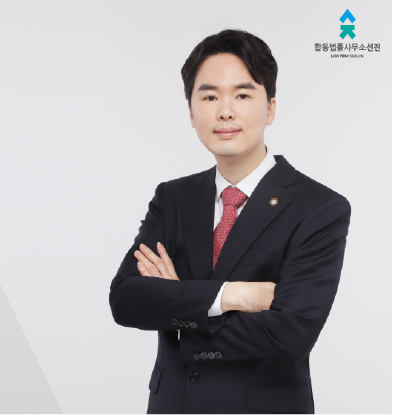 법무법인선진 이미지
