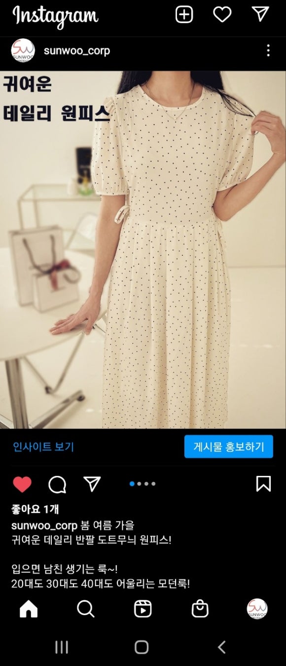 선우코퍼레이션 이미지