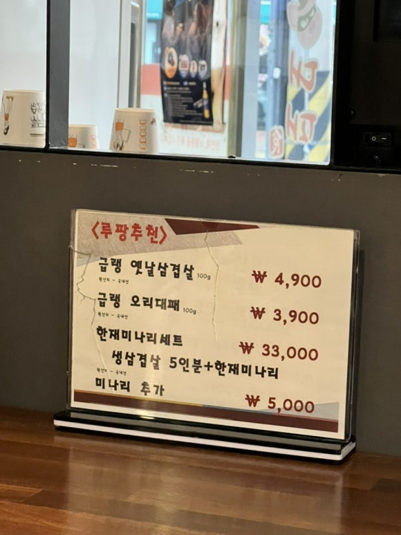 루팡대패 이미지