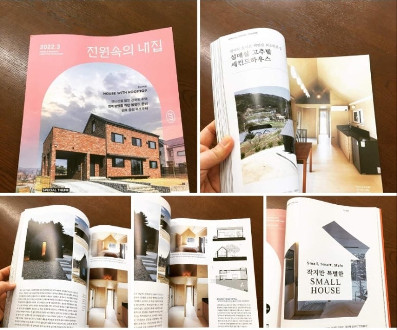 아담건축사사무소 이미지