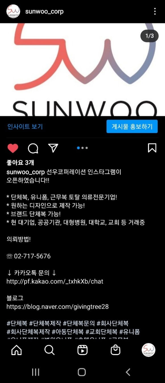 선우코퍼레이션 이미지