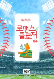 제이엄 이미지
