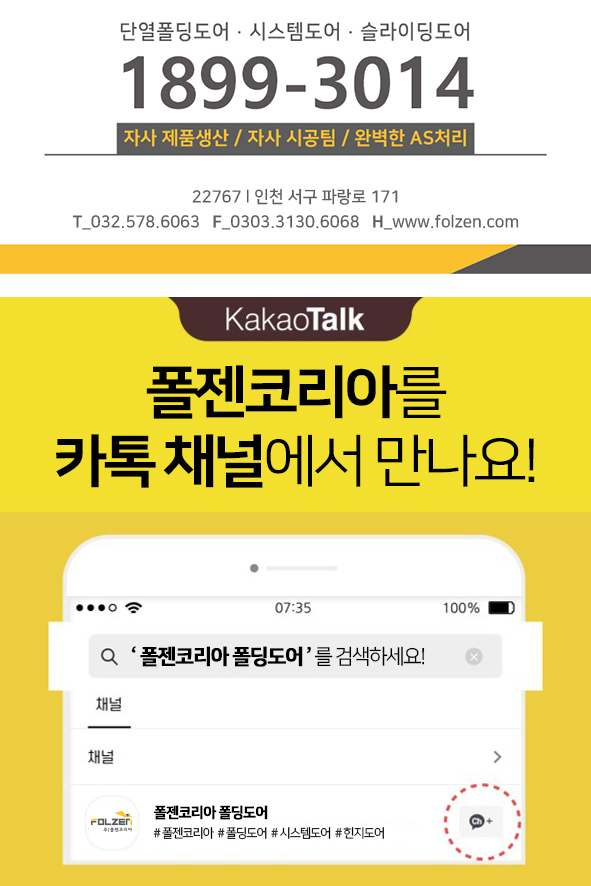 국민삼오통닭 이미지
