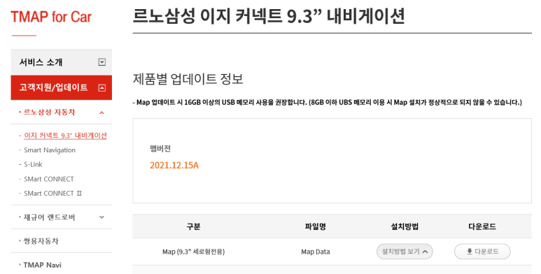 이지커넥트 이미지