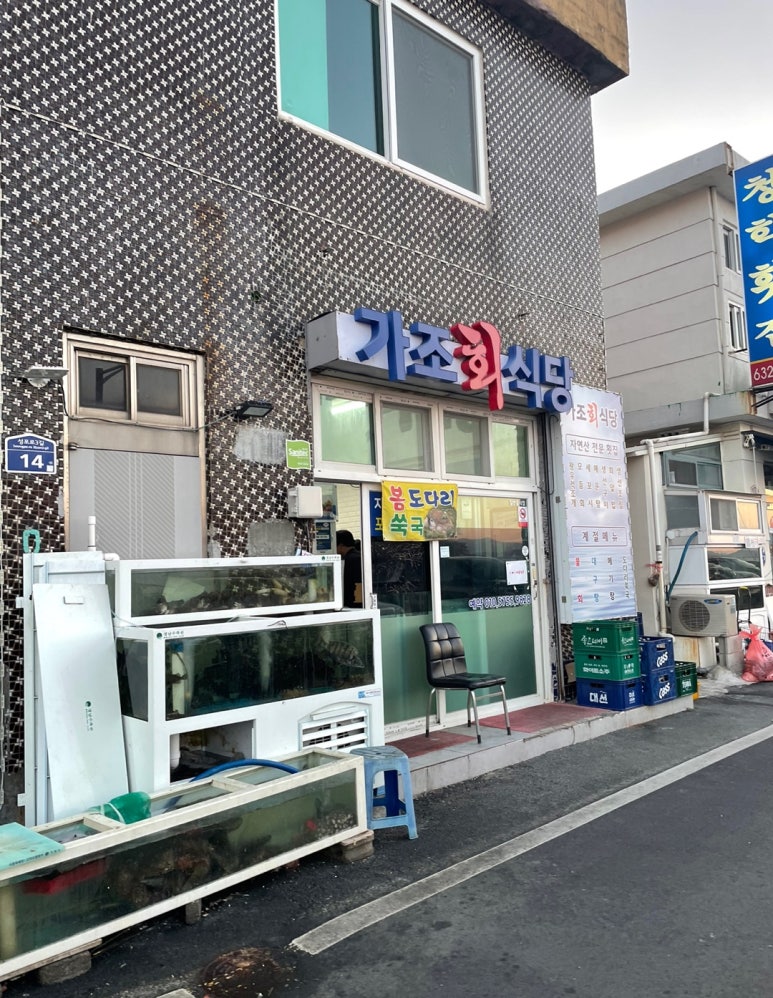멕시칸치킨식당 이미지
