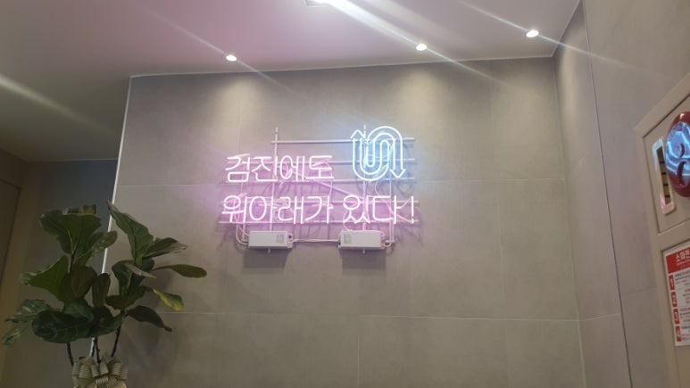 위아래내과의원 이미지