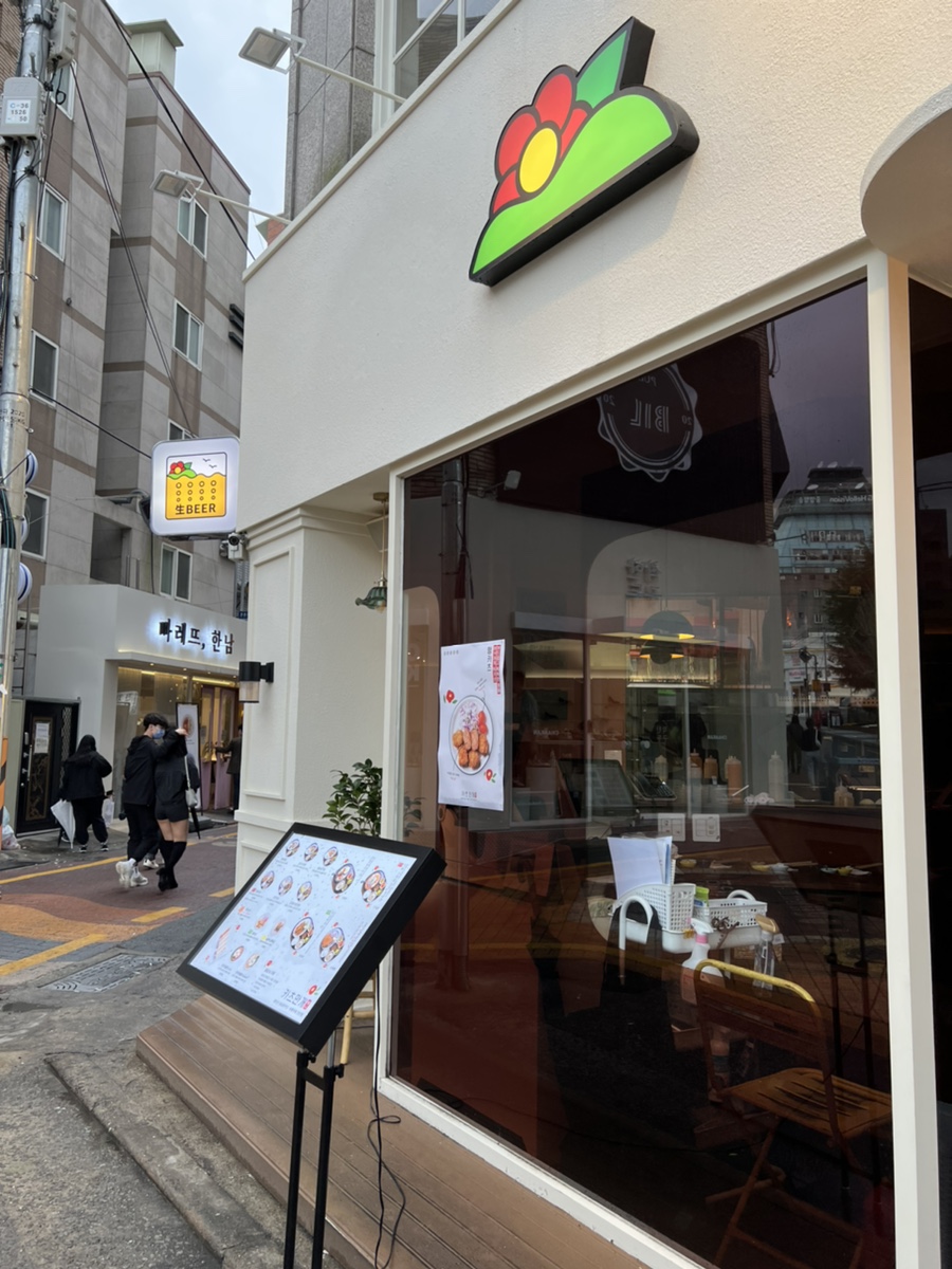 만개맛집 이미지