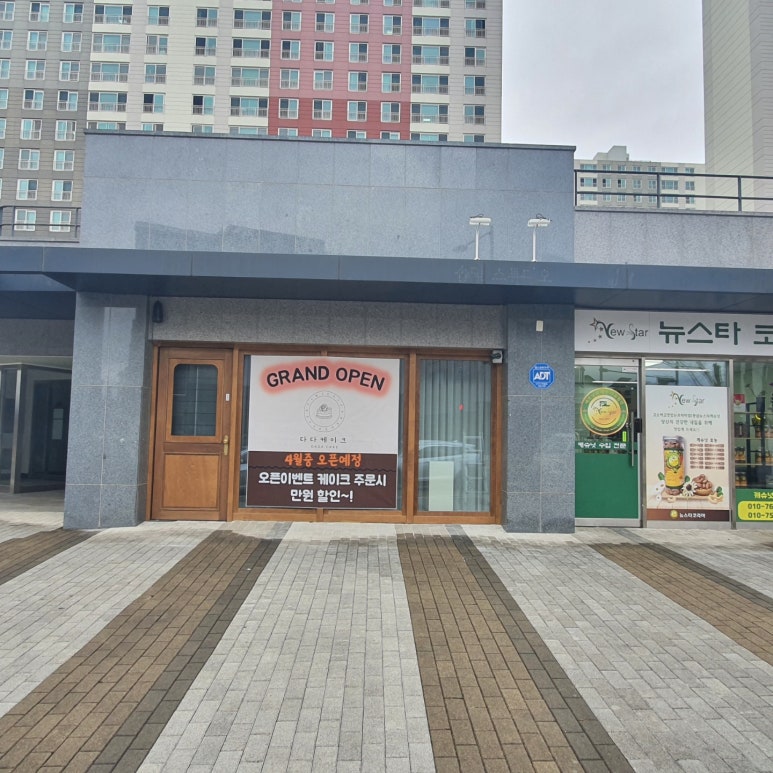 덕산광고간판 이미지
