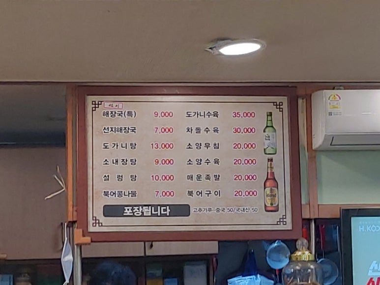 서씨네 이미지