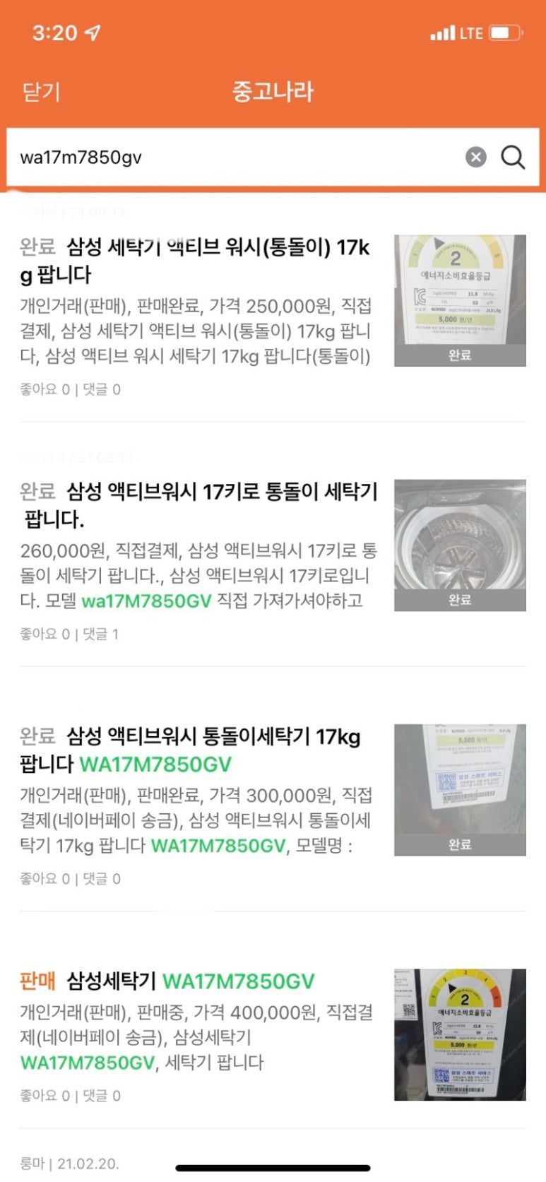 블랙워시 이미지