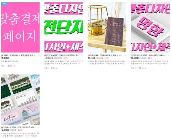 디자인하오 이미지