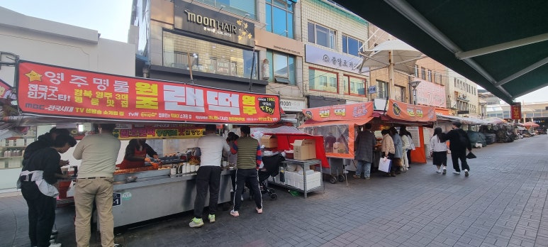 금강떡볶이 이미지