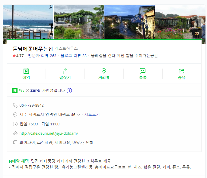산과들카페(cafe) 이미지