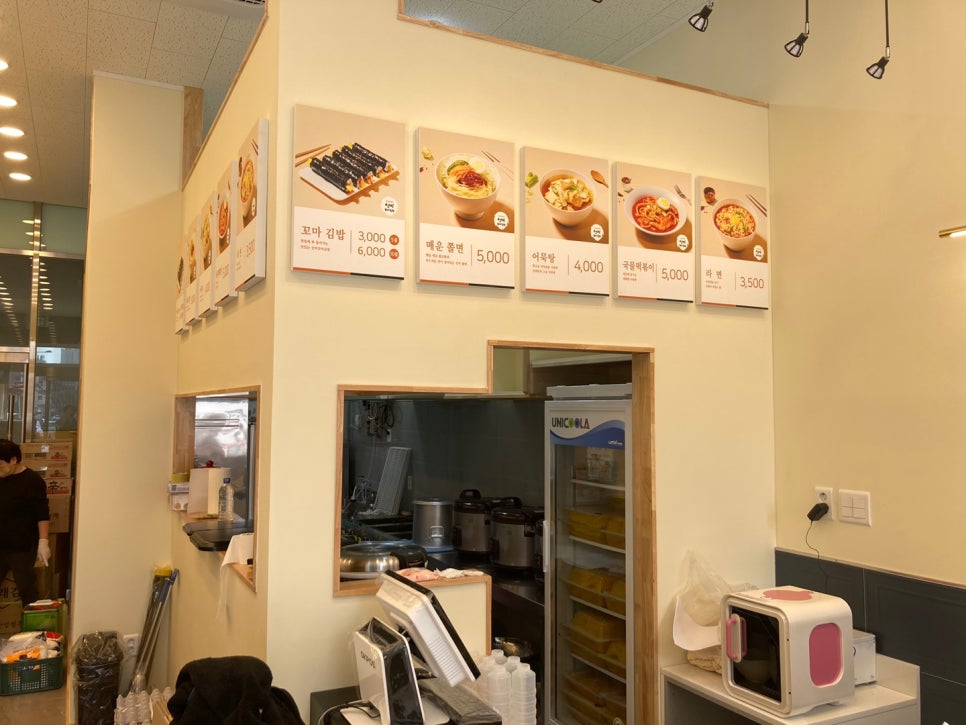 선비꼬마김밥하남 이미지