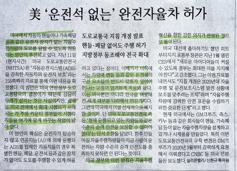 비상통신주 이미지