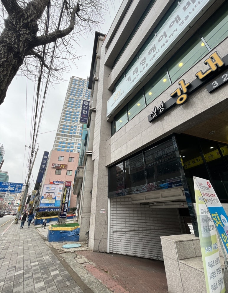 셀빙강내과의원 이미지