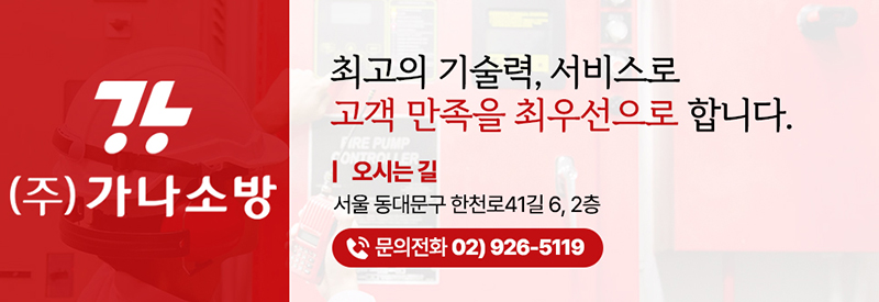 오리종합관리 이미지