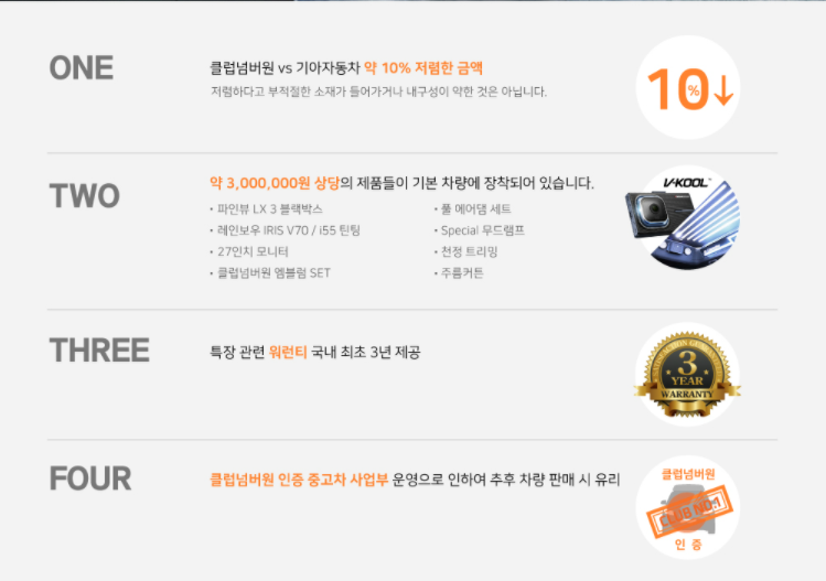 넘버원틴팅 이미지