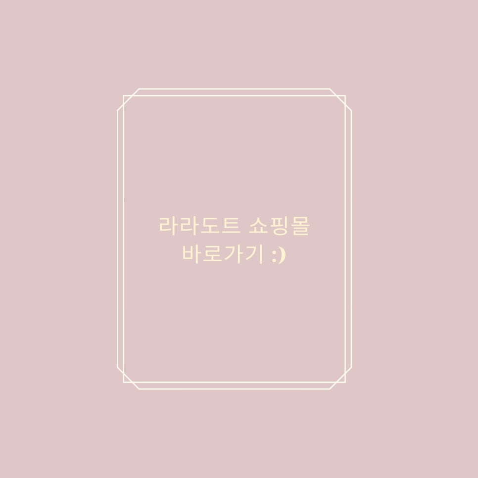 라라도트 이미지