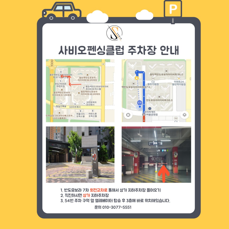 사비오기획 이미지