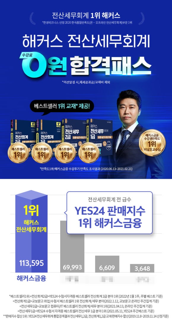 아주전산 이미지