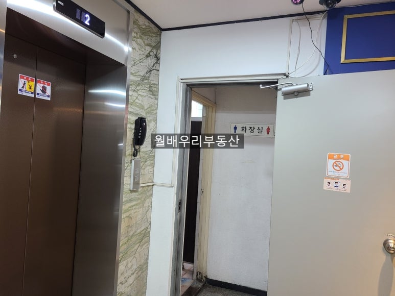 수성엘리베이터(주) 이미지