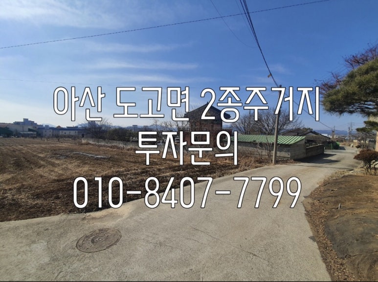 도고산업 이미지