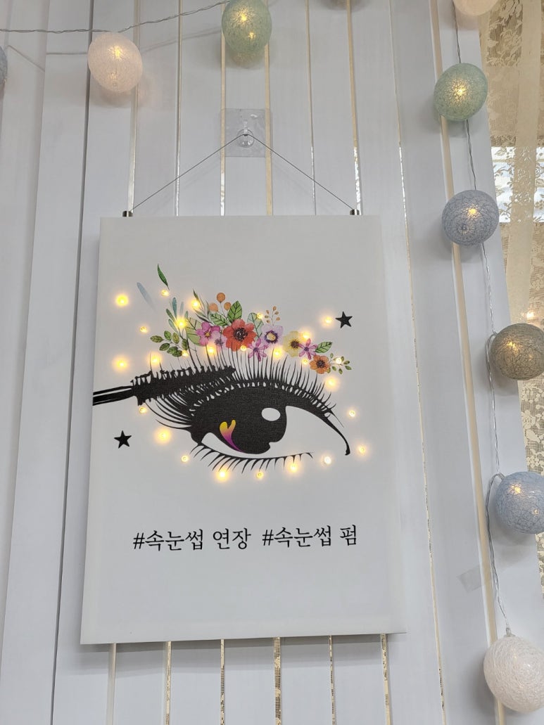 아씨헤어샵 이미지