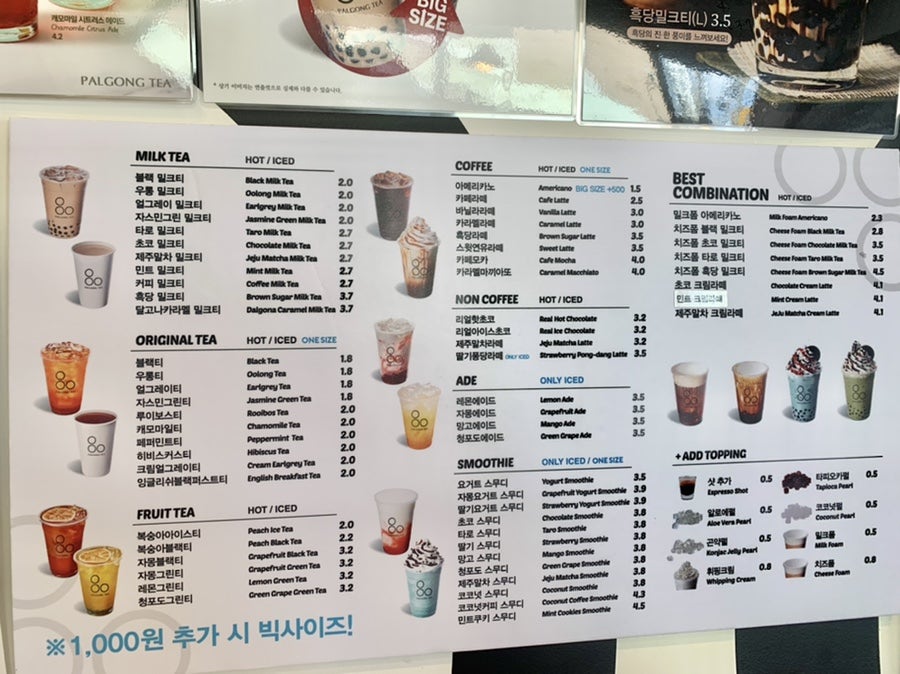 팔공티전문대점 이미지