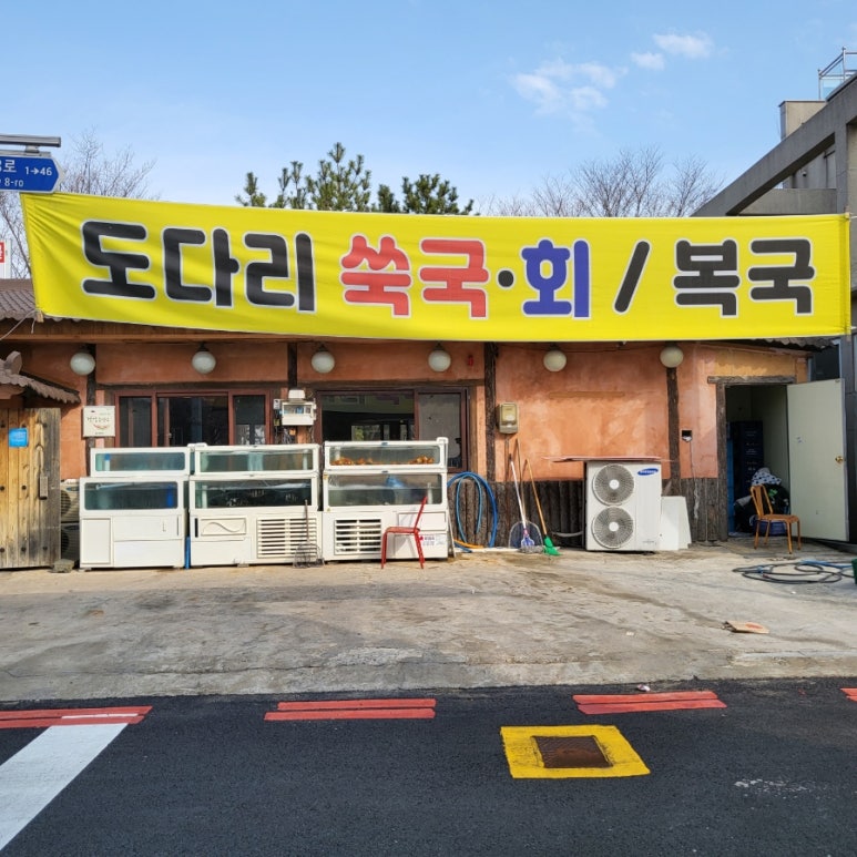 호미곶참가자미 이미지