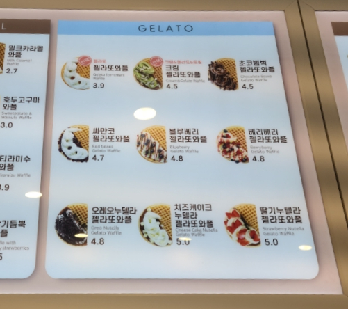 와플대학망우캠퍼스 이미지
