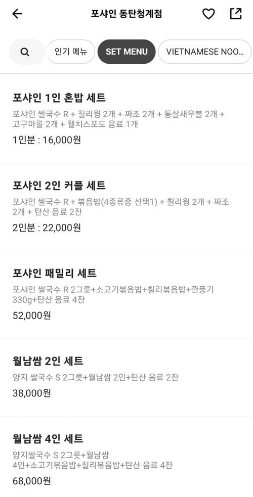 포샤인 이미지