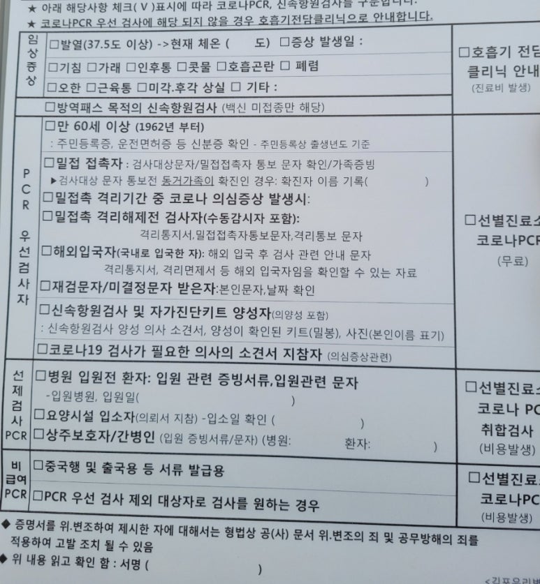 호수연세소아청소년과의원 이미지